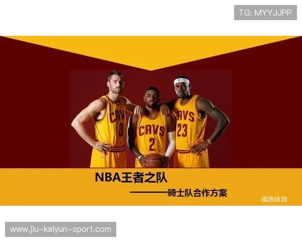 NBA球队球迷运营体系成为体育营销研究案例